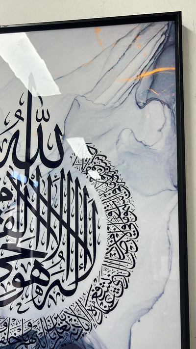 calligraphy ayat alkursi black frame - Luscious Homewares