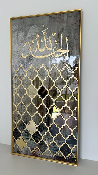 Tasabih Arabic Calligraphy wall frame