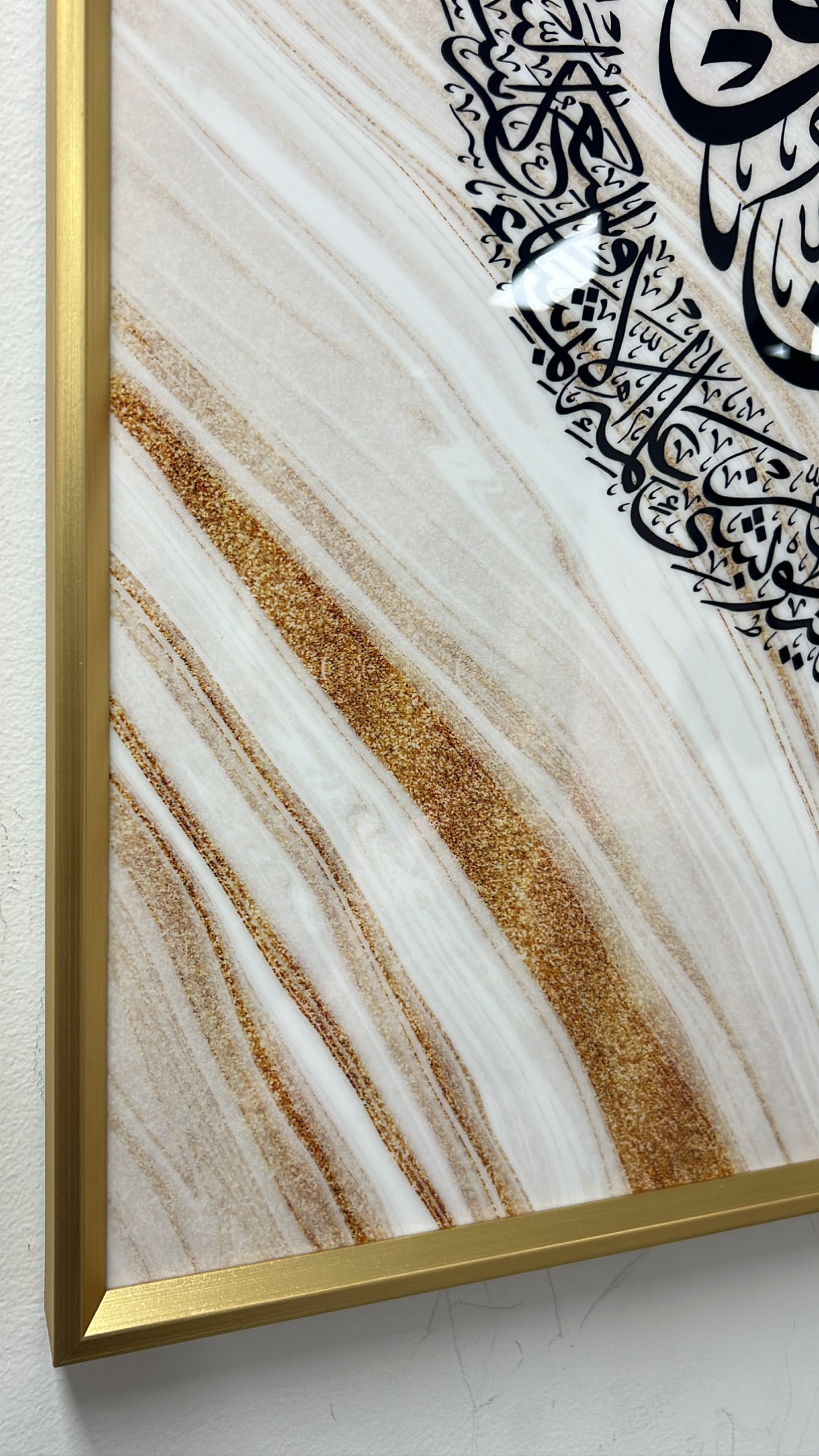 calligraphy ayat alkursi gold frame - Luscious Homewares