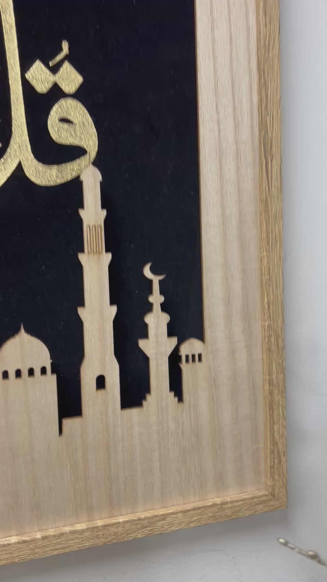 Al - muwazat calligraphy wall frame